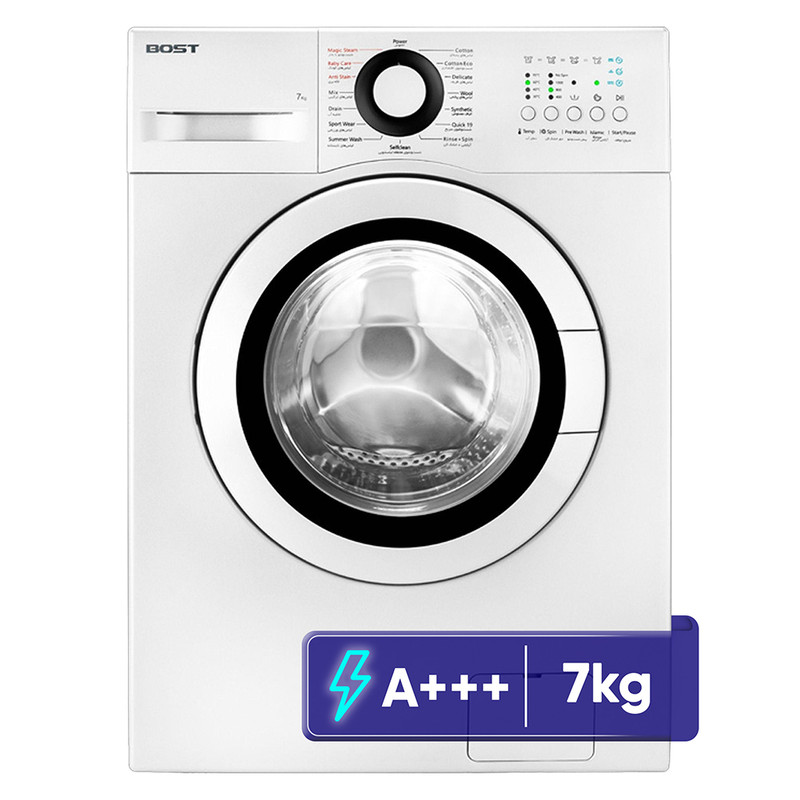ماشین لباسشویی 7 کیلوگرم  اتوماتیک بست مدل BW-711-10