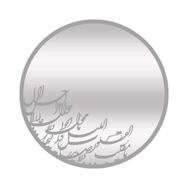 آینه رومیزی مدل گرد هفت سین