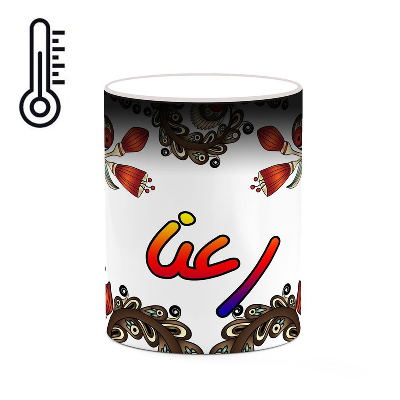 ماگ حرارتی کاکتی مدل اسم رعنا طرح سنتی گل و بته کد mgh45254