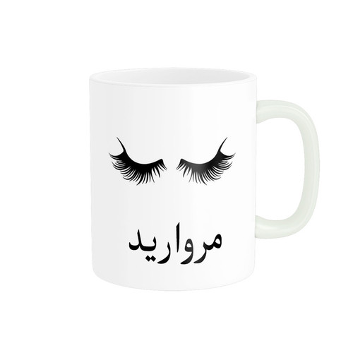 ماگ ناریکو مدل لیوان شخصی طرح اسم مروارید کد 014001