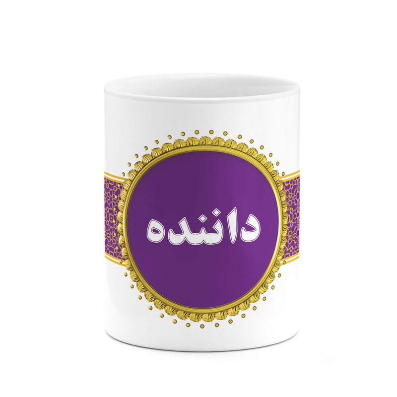 ماگ کاکتی طرح اسم داننده کد mgo12725
