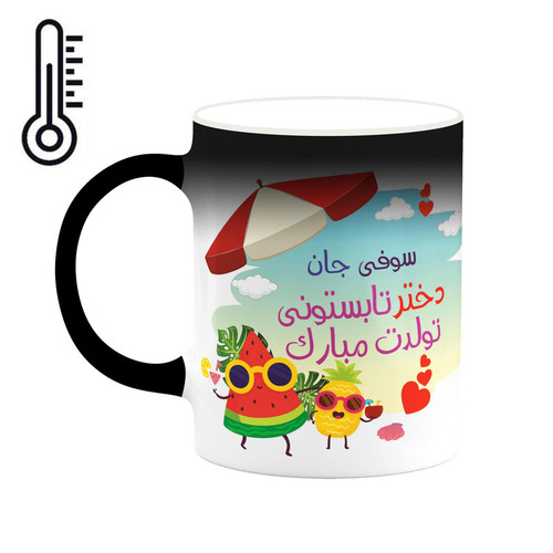 ماگ حرارتی کاکتی طرح اسم سوفی مدل تولد تابستان کد mgn73800