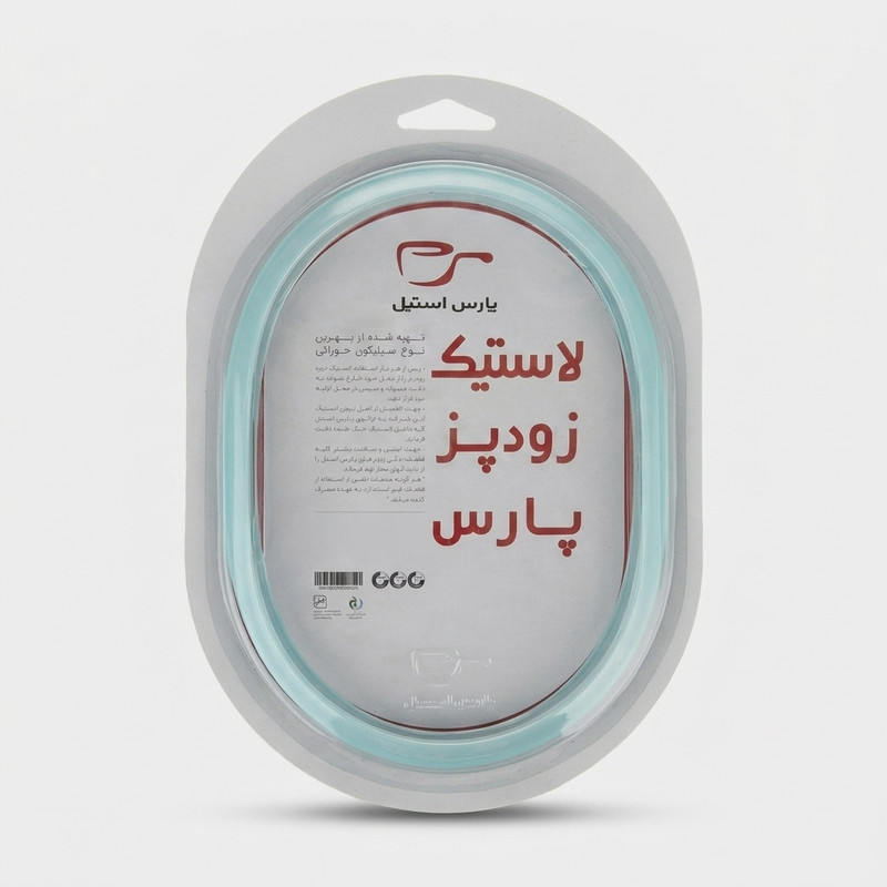 لاستیک زودپز پارس استیل کد 22