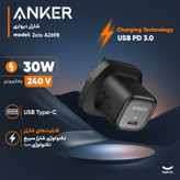 شارژر دیواری 30 وات انکر مدل Zolo A2698