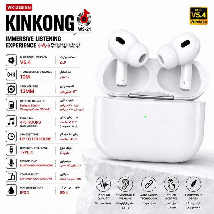 هدفون بلوتوثی دبلیو کی دیزاین مدل True Wireless PRO21