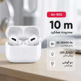 هدفون بلوتوثی مدل Air-R03