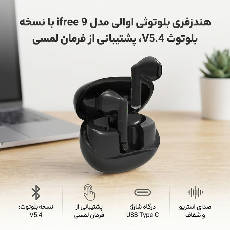 هدفون بلوتوثی اوالی مدل ifree 9