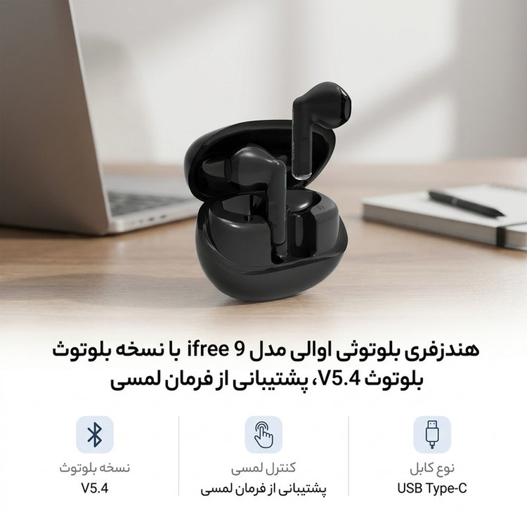 هدفون بلوتوثی اوالی مدل ifree 9