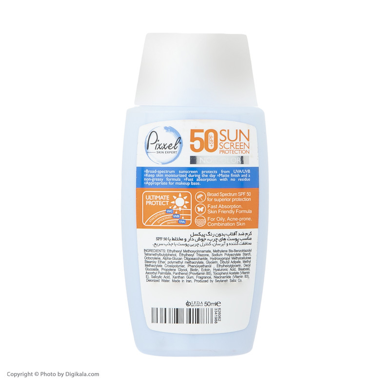 کرم ضدآفتاب بیرنگ پیکسل SPF50 مدل Oily Acne-Prone Skin، مناسب پوستهای چرب، حجم 50 میلیلیتر