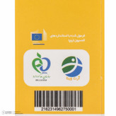 کرم ضد آفتاب بدون رنگ آرت وینا SPF 50 مدل Highly Effective محافظ UVA ،UVB و PA+++، ضد حساسیت، ضد چروک و ضد پیری مناسب انواع پوست حجم 50 میلیلیتر