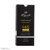کرم ضدآفتاب آقايان SPF45 سینره، حجم 50 میلیلیتر