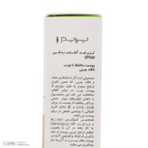 کرم ضدآفتاب رنگی پرایم مدل Acnex Beige SPF60، مناسب پوستهای چرب، حجم 40 میلیلیتر