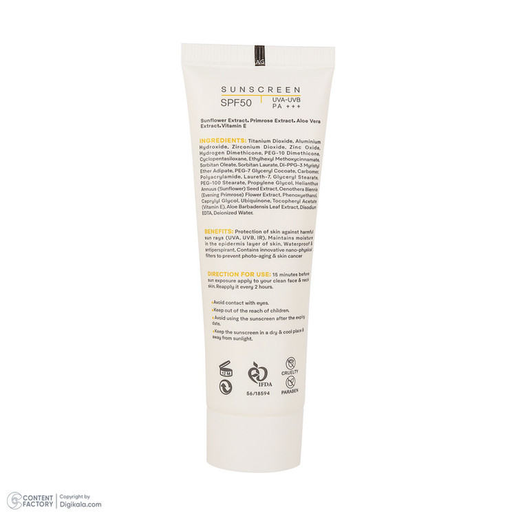 کرم ضدآفتاب بیرنگ ژنوبایوتیک SPF50 مدل 01 محافظ UVA ،UVB، مناسب پوستهای مختلط و چرب، حجم 50 میلیلیتر