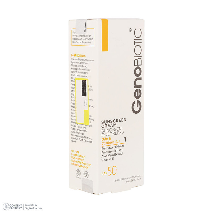 کرم ضدآفتاب بیرنگ ژنوبایوتیک SPF50 مدل 01 محافظ UVA ،UVB، مناسب پوستهای مختلط و چرب، حجم 50 میلیلیتر