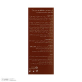 کرم ضدآفتاب رنگی فاقد چربی شون با رنگ طبیعی + SPF50