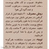 کرم ضدآفتاب رنگی سانسیف مدل N15، حجم 40 میلیلیتر
