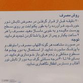 کرم ضدآفتاب آقایان آردن SPF30 وزن 60 گرم