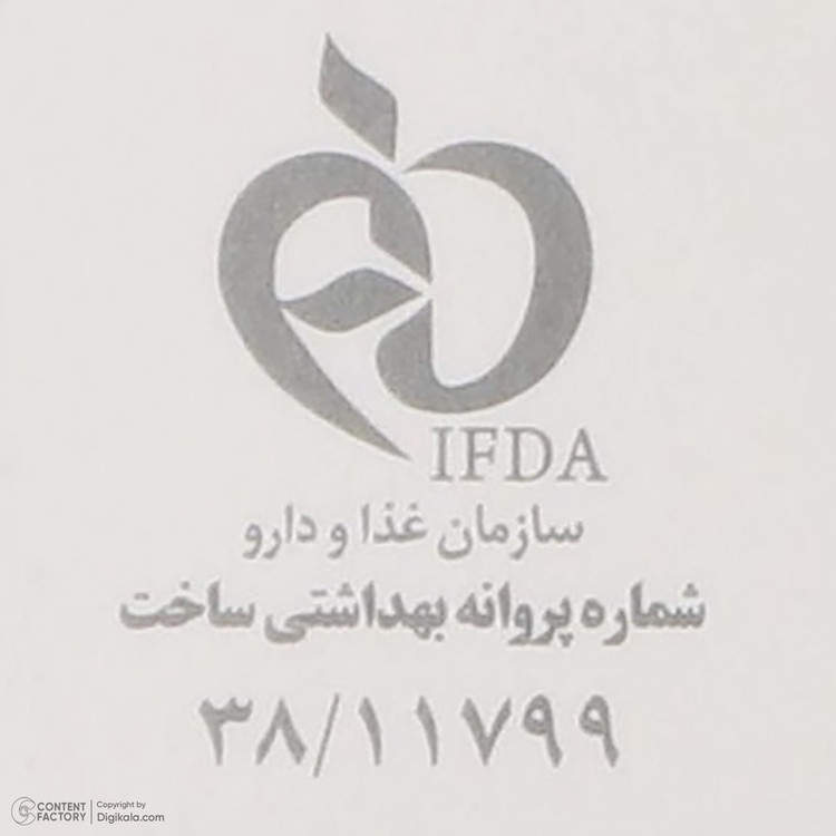 کرم ضدآفتاب رنگی آردن SPF46