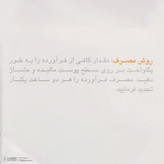 کرم ضدآفتاب رنگی آردن SPF46