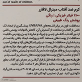 کرم ضد آفتاب رنگی لافارر SPF 40 مدل مینرال حاوی محافظ UVA و UVB و PA+++ مناسب انواع پوست حجم 40 میلیلیتر