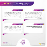 کرم ضدآفتاب رنگی ایلابرت +SPF50 مدل ضدلک natural beige، مناسب پوستهای چرب و معمولی، حجم 40 میلیلیتر