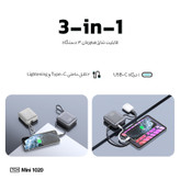 پاوربانک 22.5 وات تی سی اچ مدل Mini 1020 ظرفیت 10000 میلیآمپرساعت به همراه کابل تبدیل USB-C به لایتنینگ