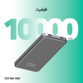 پاوربانک 20 وات تی سی اچ مدل Slim1020 ظرفیت 10000 میلیآمپرساعت