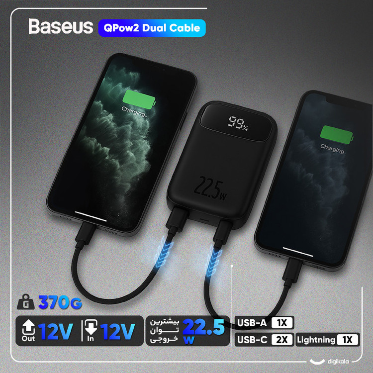 پاوربانک 22.5 وات بیسوس مدل 22.5W QPow2 Dual Cable ظرفیت 10000 میلی آمپر ساعت