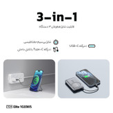 پاوربانک بیسیم 22.5 وات تی سی اچ مدل Elite 1020WS ظرفیت 10000 میلیآمپرساعت